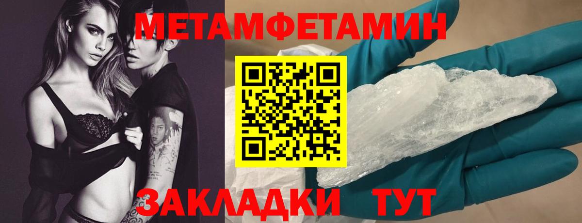 АМФЕТАМИН Розовый Северобайкальск