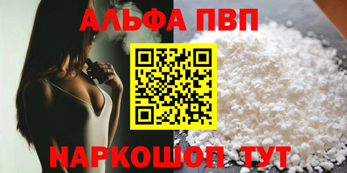 А ПВП СК  закладки  Северобайкальск  Вход с VPN 