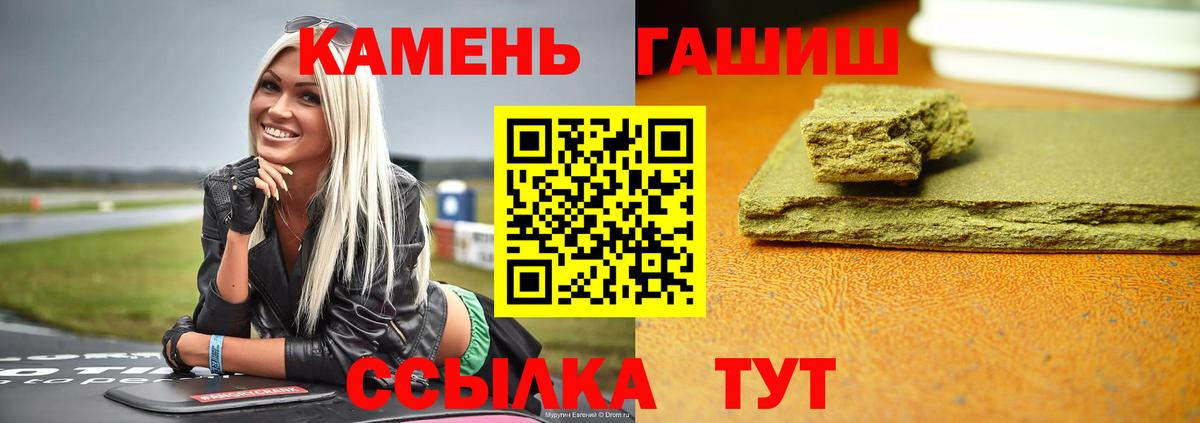 Гашиш индика сатива  Гашиш AMNESIA HAZE  Северобайкальск  ГАШ  Вход с VPN 