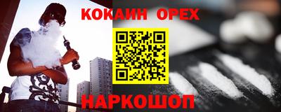 mix Пыть-Ях