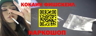 МДМА Пугачёв