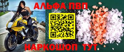 МДМА Пугачёв