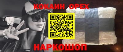 mix Пыть-Ях