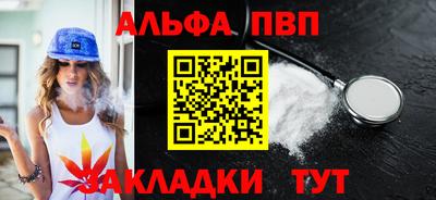 mdpv Пушкино