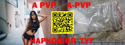 mdpv Пушкино