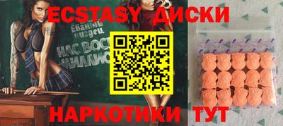 МДМА Пугачёв