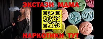 mix Пыть-Ях