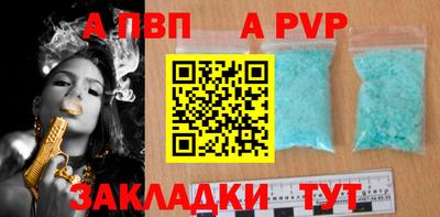 МДМА Пугачёв