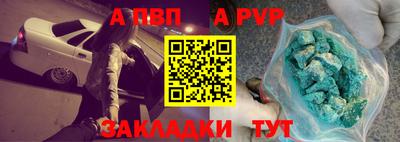 mdpv Пушкино