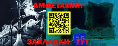 МДМА Пугачёв