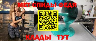 МДМА Пугачёв