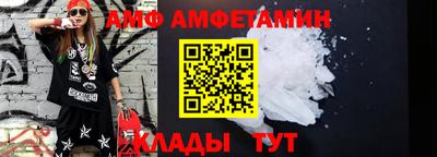 МДМА Пугачёв