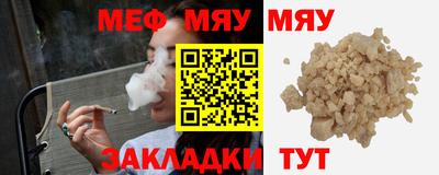 МДМА Пугачёв