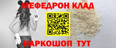 МДМА Пугачёв