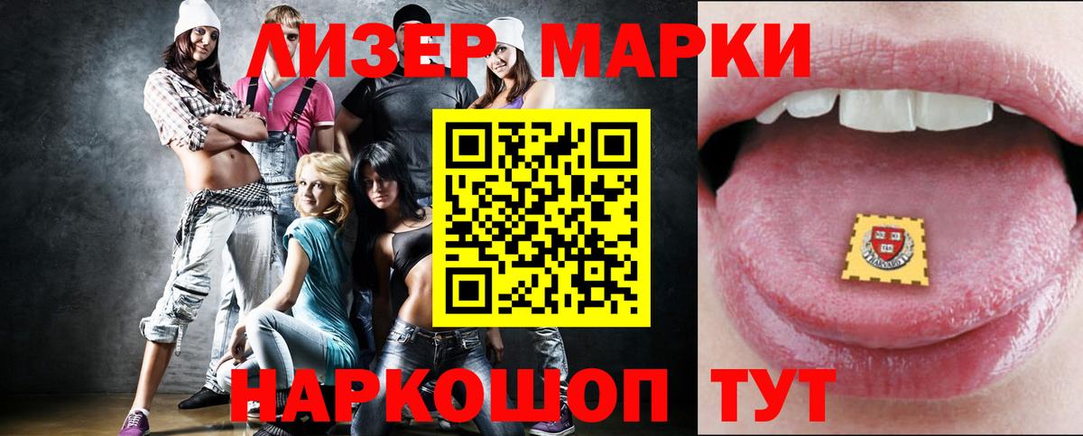 ЛСД экстази ecstasy  Вход с VPN  Северобайкальск 