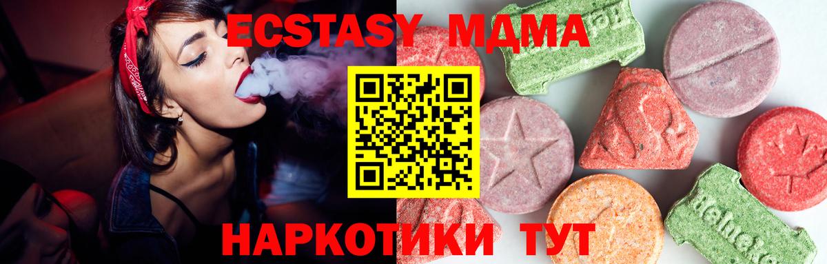 MDMA VHQ Северобайкальск