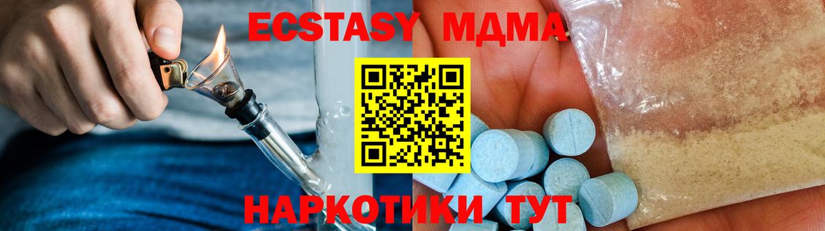 НБОМе  ГАШ  Северобайкальск  ЭКСТАЗИ  Мефедрон   Cocaine  Alpha PVP СК   МЕТ  Вход с VPN 