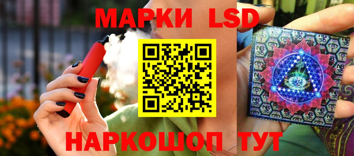 Марки N-bome 1500мкг  Вход с VPN  Марки 25I-NBOMe  Северобайкальск 