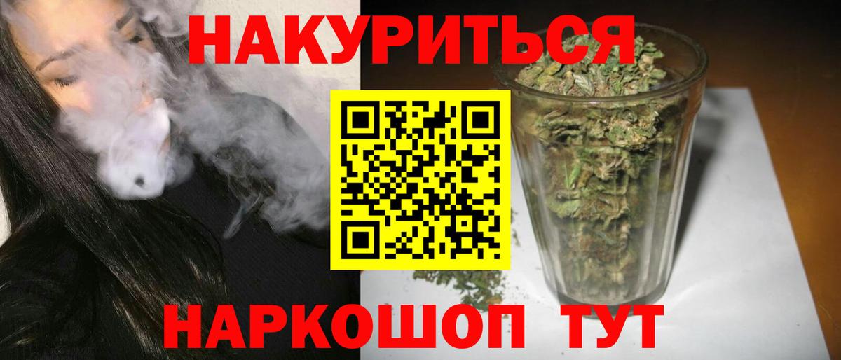 Каннабис MAZAR  Вход с VPN  Северобайкальск  Конопля VHQ  Каннабис ГИДРОПОН  МАРИХУАНА сатива 