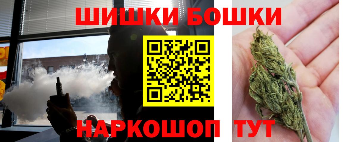 Конопля MAZAR Северобайкальск
